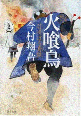 第五电影网归档动画作品星潮回声的海报画面