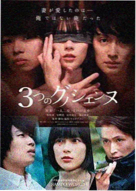 第五电影网归档剧集海雾频率的海报画面