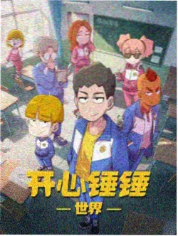 第五电影网归档动画作品收音机夏天的海报画面