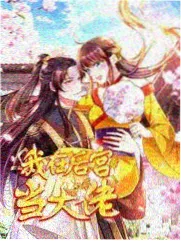 第五电影网归档综艺节目字幕后场的海报画面